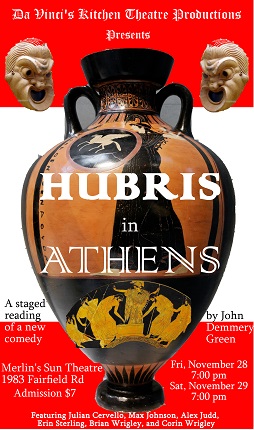 Hubris in Athens poster Nov 2014